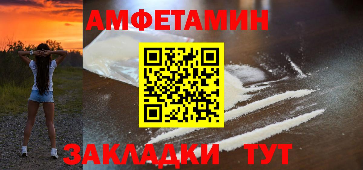 Амфетамин 98% Хасавюрт