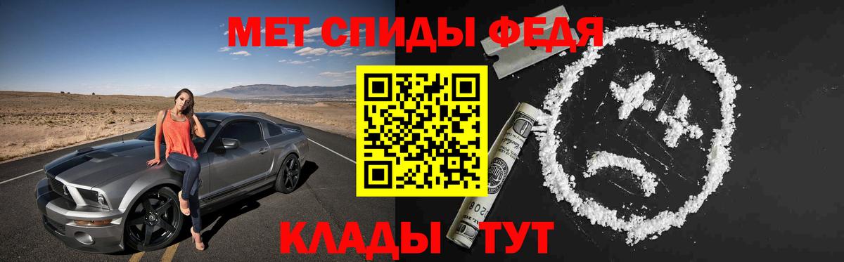 Amphetamine 98%  Вход с VPN  АМФ  Хасавюрт 