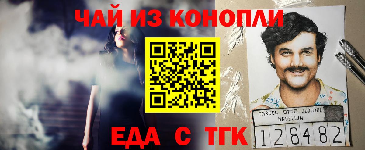 Хасавюрт  Canna-Cookies марихуана  Вход с VPN 
