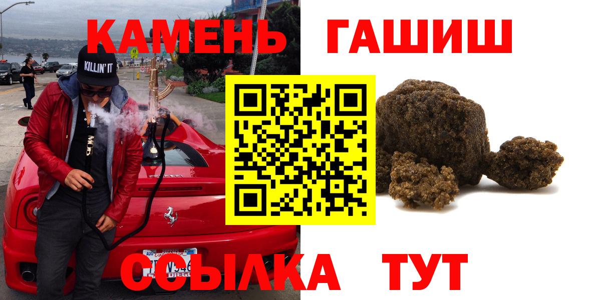 где можно купить наркотик  Вход с VPN  Хасавюрт  ГАШИШ 40% ТГК  ГАШИШ Premium 