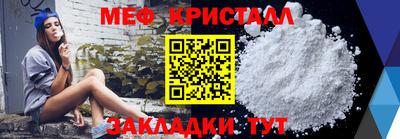 таблы Кумертау