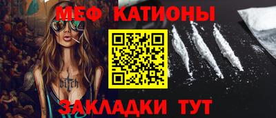 таблы Кумертау