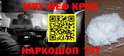 наркотики Кунгур