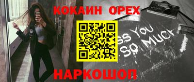наркотики Кунгур
