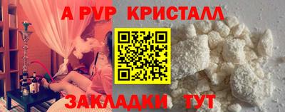 таблы Кумертау