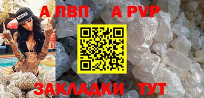 таблы Кумертау
