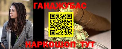 наркотики Кунгур