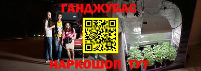 наркотики Кунгур