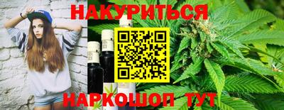 наркотики Кунгур