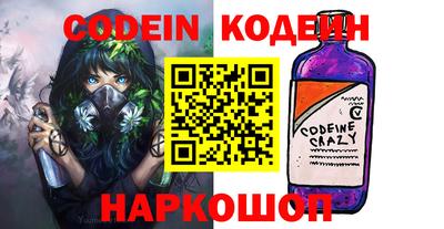 наркотики Кунгур