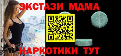 наркотики Кунгур