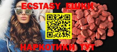 наркотики Кунгур