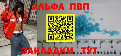 таблы Кумертау