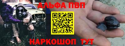 таблы Кумертау