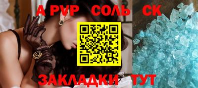 таблы Кумертау
