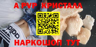 наркотики Кунгур