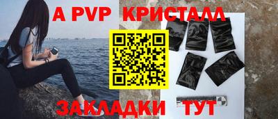 таблы Кумертау