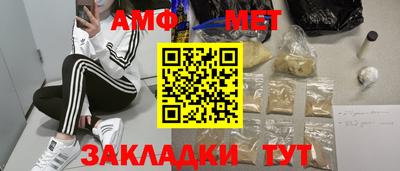 MDMA Кулебаки