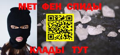 таблы Кумертау