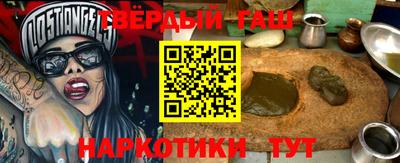 таблы Кумертау