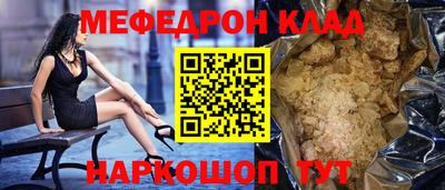 наркотики Кунгур