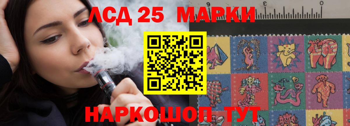 Хасавюрт  LSD-25 экстази ecstasy  Лсд 25 экстази кислота  Вход с VPN 