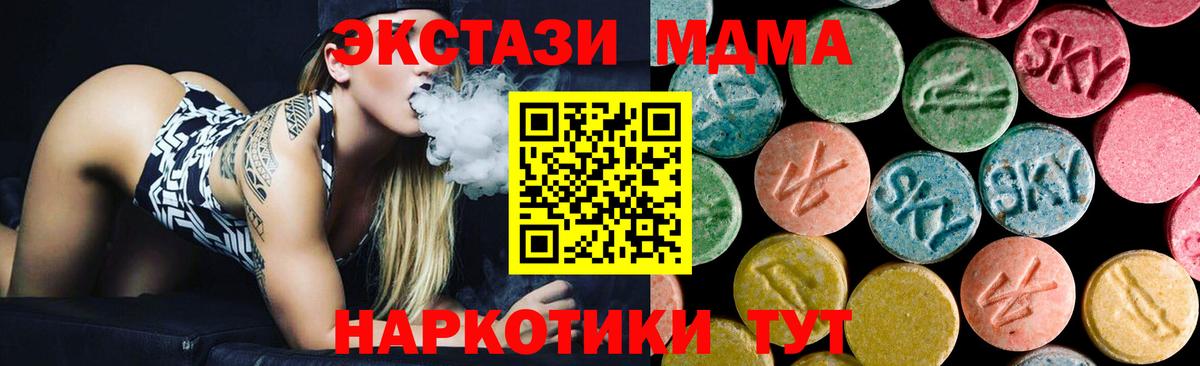 MDMA VHQ  МДМА  МДМА кристаллы  Хасавюрт  Вход с VPN 