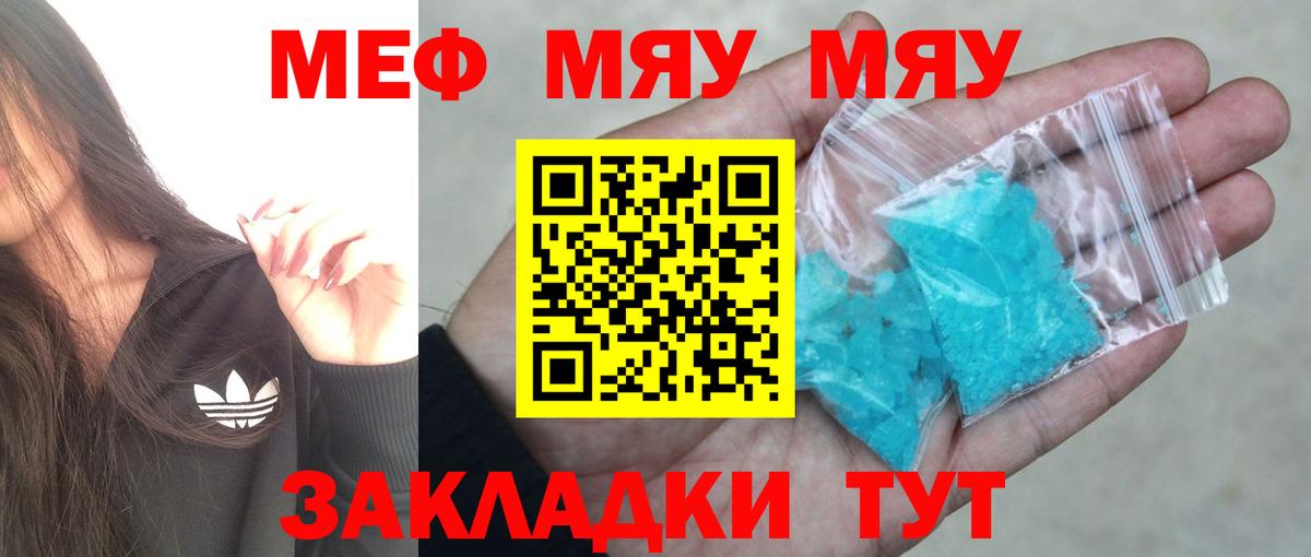 Хасавюрт  Мефедрон 4 MMC  Вход с VPN  МЕФ  Мефедрон  blacksprut как зайти  МЕФ VHQ 