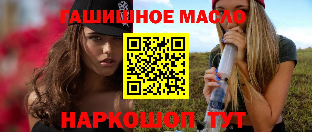 ТГК жижа  Вход с VPN  Хасавюрт 