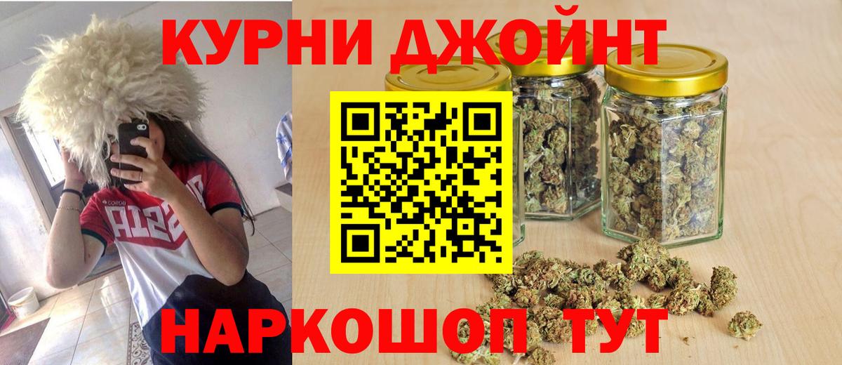 Марихуана LSD WEED  МАРИХУАНА ГИДРОПОН  Шишки марихуана Bruce Banner  Хасавюрт  Канабис SATIVA & INDICA  Вход с VPN 